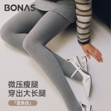 宝娜斯灰色打底裤女微压显瘦秋冬格雷系竖条纹外穿加厚加绒打底袜