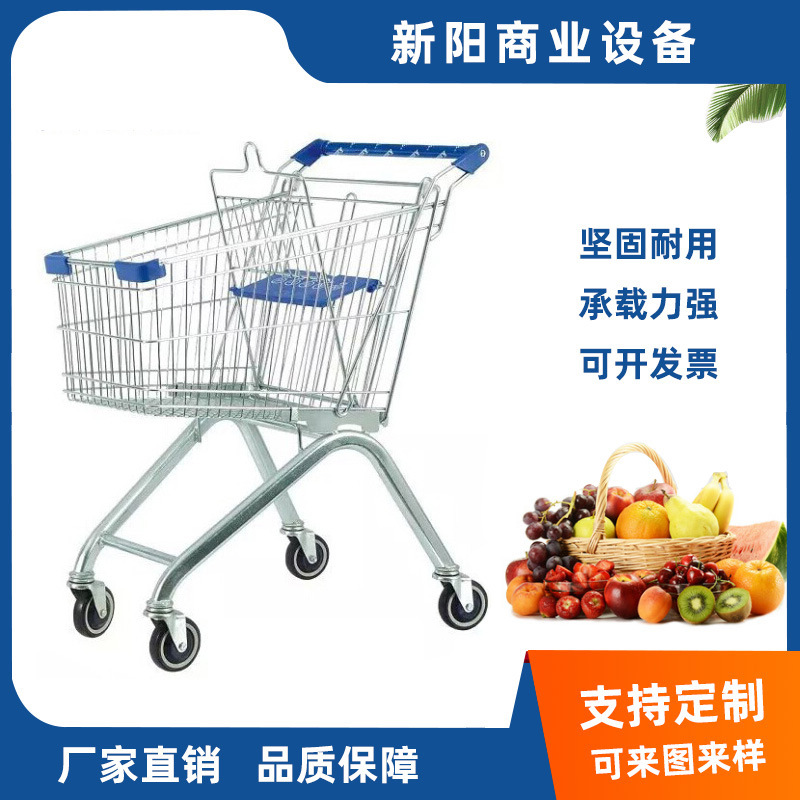 GWC-00001 厂家供应超市KTV便利店金属移动手推车 超市购物车商用