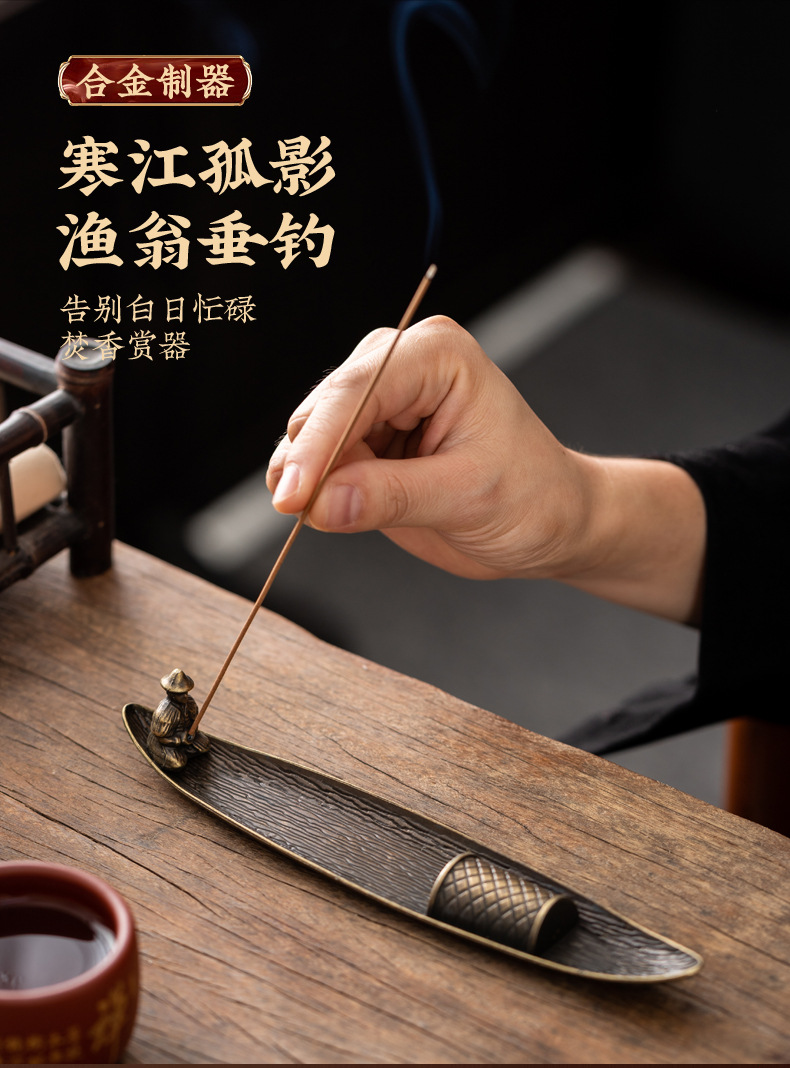 3线香插系列_07