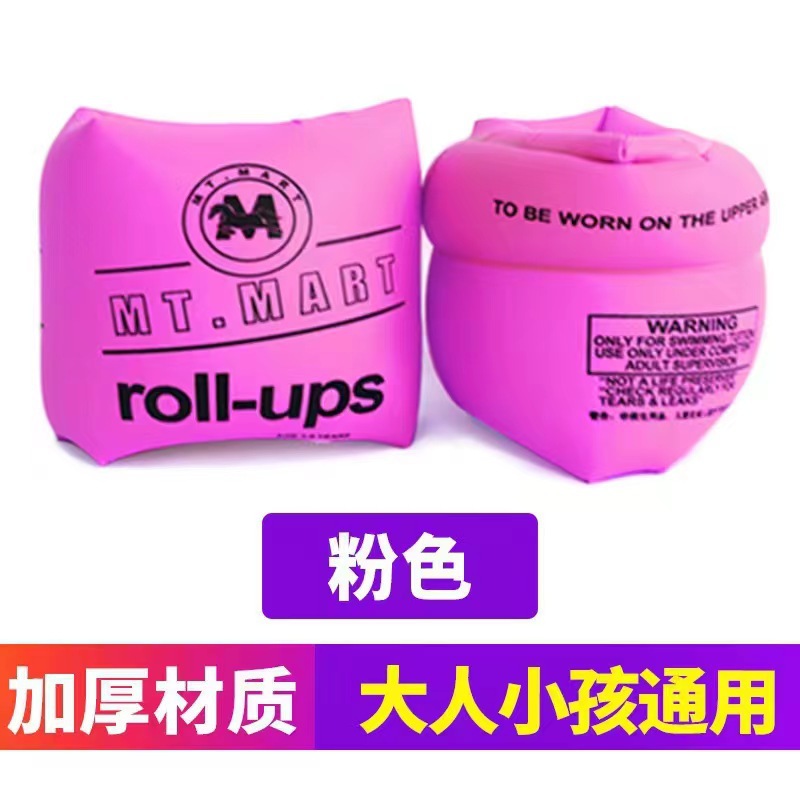 Wholesale Adult Arm Floats, Student Swimming Rings, Water Sleeves, Universal Sleeves for Kidsren, Men and Women, Baby Floating Equipment