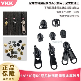 ��ƷYKK5̖8̖10̖RC��������ßo�i�������^���������ö��ɫ
