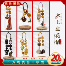 ����ʽ���L��ͨ�Ȍ�耳׿ے���ֹ�diy�ɐۄ��ﳱ���Ʒ�������