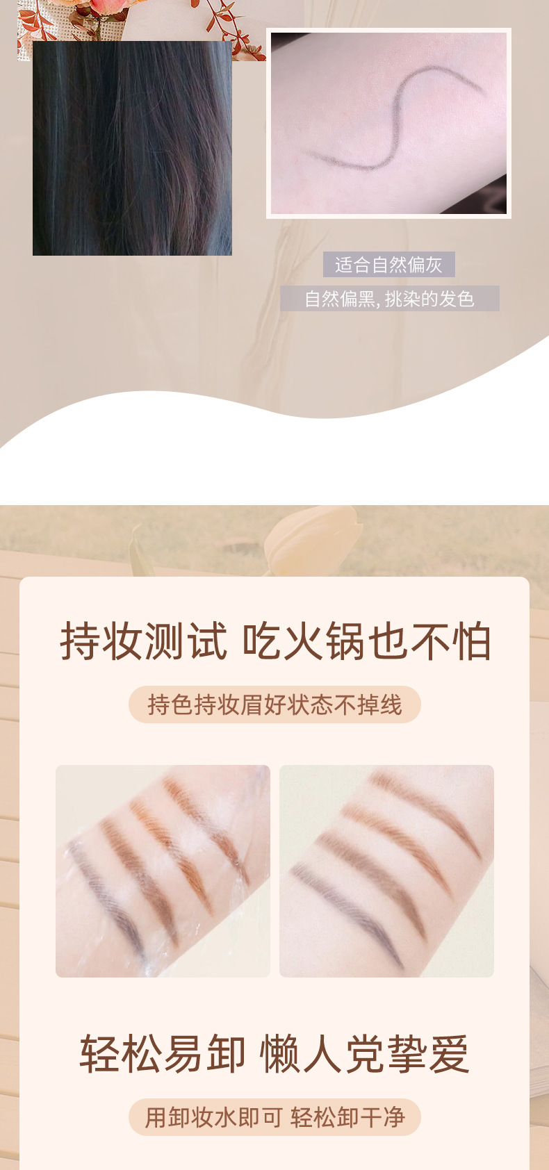 NOVO's ultra-fine misty eyebrow pencil is naturally and clearly distinguishable. It is waterproof, sweat-proof and does not smudge both eyebrows undefined