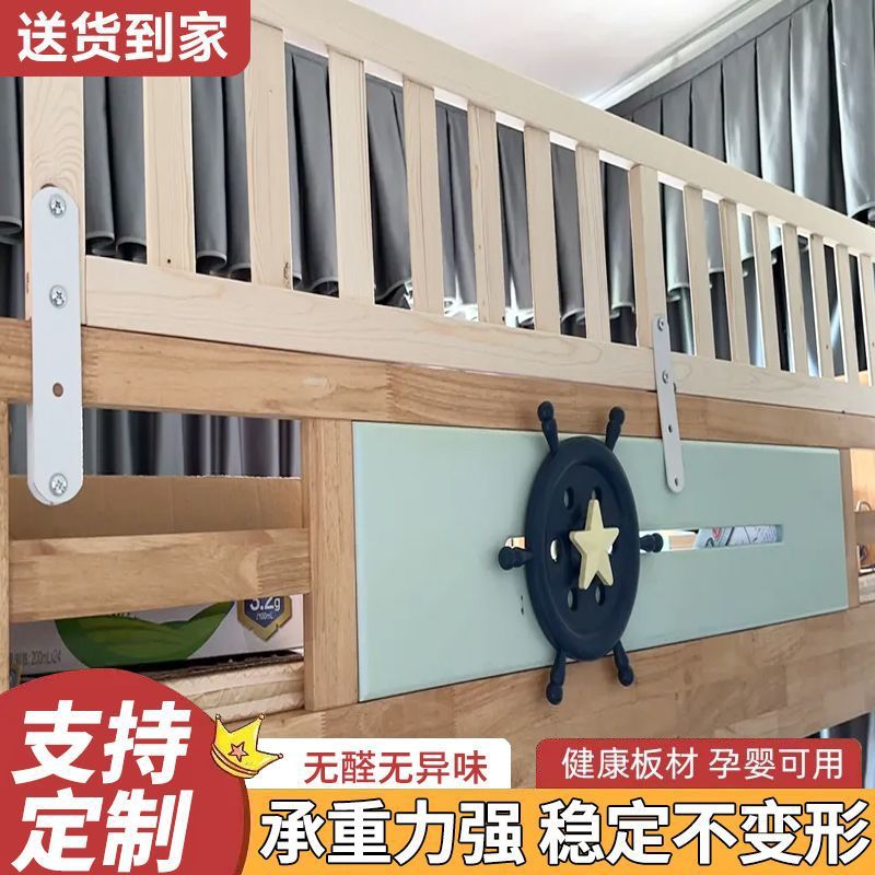 Solid Wood Guardrail Crib, Heightened Guardrail, Kidsren's Bed Guardrail, Baby Bedside Guardrail, Two-Story Bed Guardrail