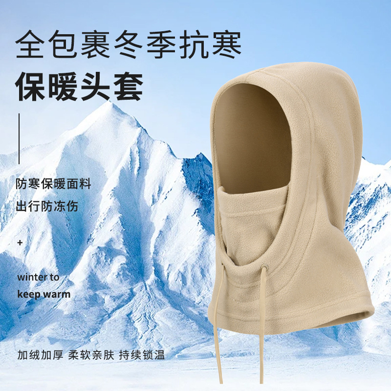 2025 New Winter Full-Wrap Cold-Proof and Warm Hood Motorcycle Outdoor Cycling Ski Windproof and Warm Mask