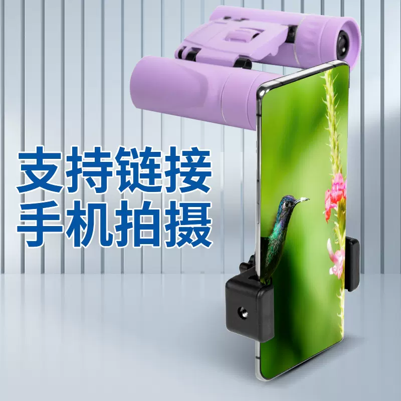 现货批发500*25高倍高清变焦便携式强大手机微光夜视双筒望远镜