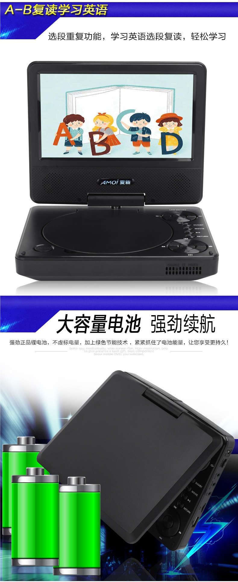 Full-Format Car Portable Dvd Player, High-Definition Mobile Vcd Player, Bluetooth-Connected Audio All-In-One Device