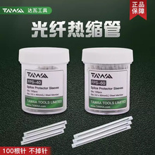 ����w��s���׹����w�۽ӱ��o��ƿ�bƤ�����|���۹�60mm���P��