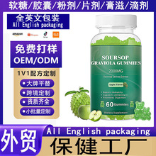 �羳Դͷ����oem���ϼӹ�tk���� Soursop Graviola�̹�����֦����