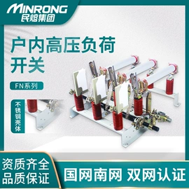 高压熔断器;互感器;避雷器