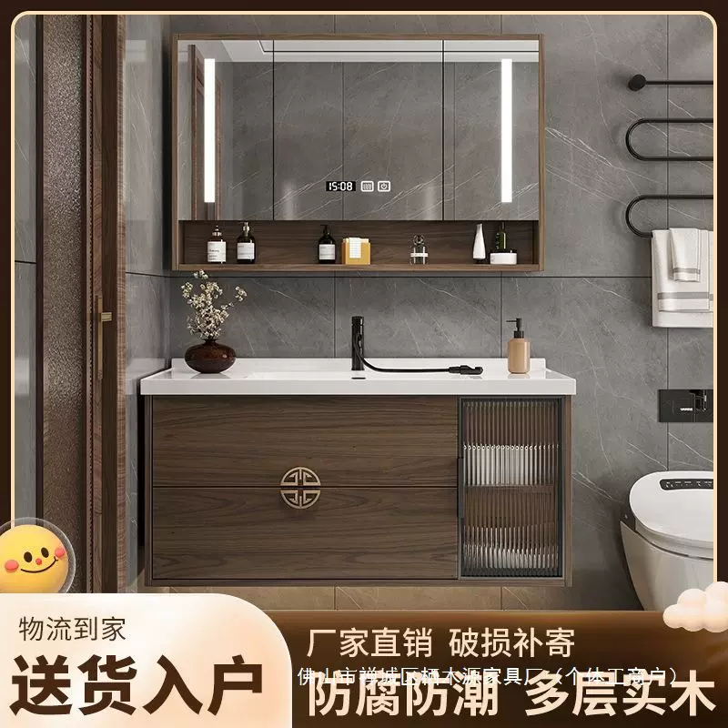 2025新中式壁柜吊柜卫生间浴室柜组合陶瓷一体洗手洗脸盆家用地柜