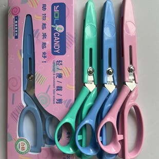 Stainless Steel Plastic Handle Lightweight Tailor Scissors Sewing Sharp and Durable Household Clothing Scissors Office Scissors