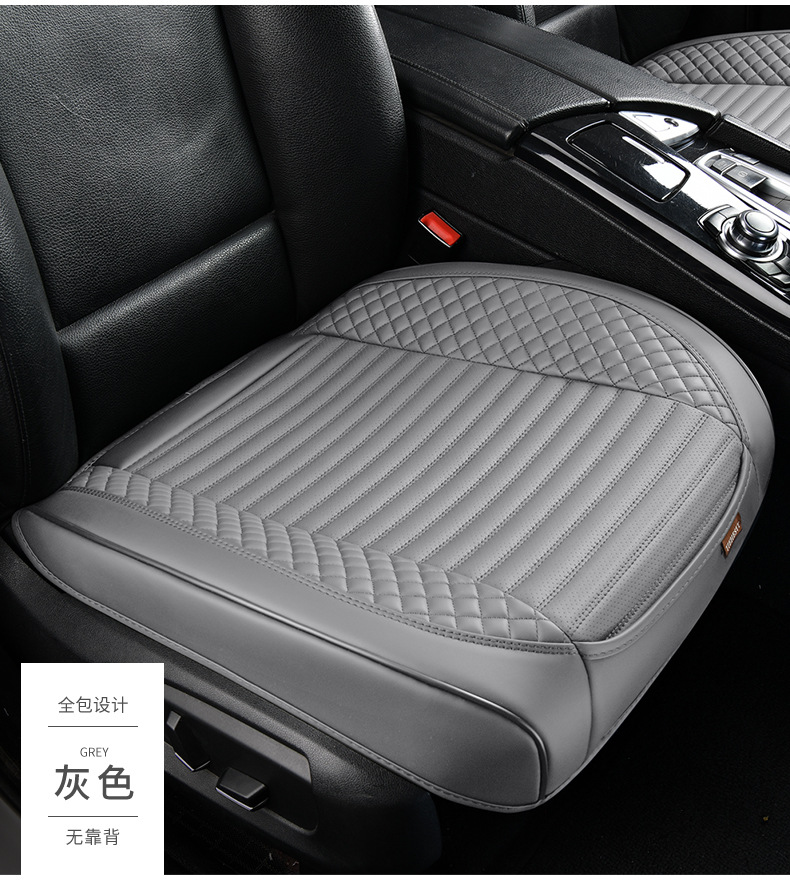 Amazon Car Cushion Four Seasons Universal Tie-free Diamond Half-surround Cushion Three-piece Leather Three-piece Set without Backrest