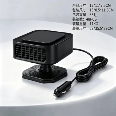 Cross-border new high-power 12V/24V car Digər kiçik elektrik cihazlar - ly-118-12v-black