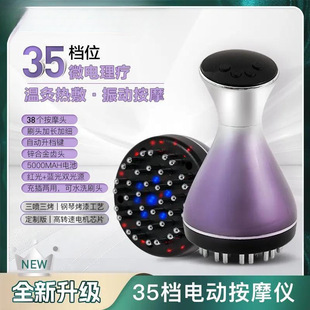 2025 Popular Electric Meridian Brush Vibration Heating Meridian Dredging Instrument Abdominal Massage Instrument Slimming and Shaping Body Use