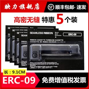 5Pcs-For Epson Erc09 Ribbon M160 M164 M180 Erc22B Floor Scale Ribbon Rack Erc-