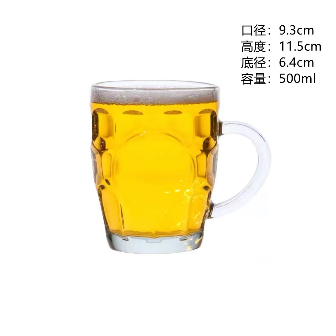 Taza de piña - 500ml