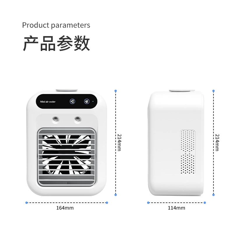 (Cross-border trading), small spray, table mute air fan