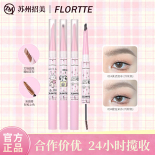FLORTTE/�����򁆺������p�^Ⱦü��־���ɫ����ü�P����؛Դ���l