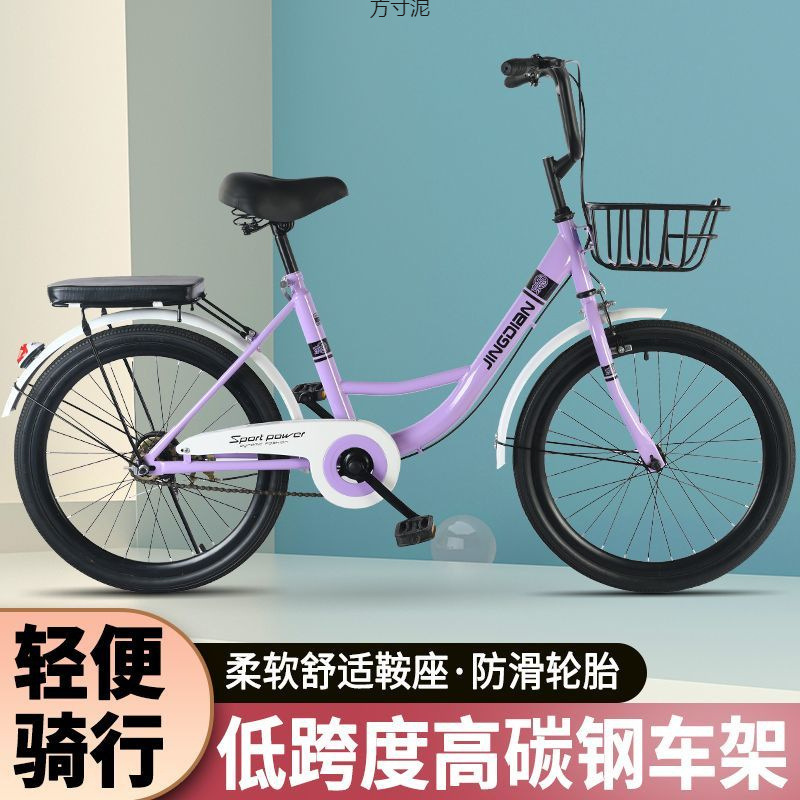 Bicycle for Women, Adult, Middle School and College Students, Free Inflatable Solid Tire, Lightweight Commuter Lady's Bicycle