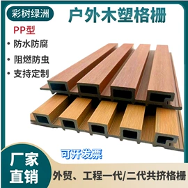 护墙板;木塑材料;石塑地板