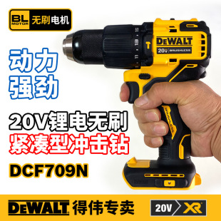 �Â����ʽ18V/20V�늟oˢ�_�������әC늄��ݽz����DCD709N