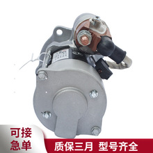 4932320起动机 东风康明斯EQ2050 6BT5.9系列发动机配件起动机