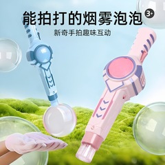 弹力烟雾泡泡机器玩具抖音同款儿童电动吹泡泡枪棒少女心ins网红