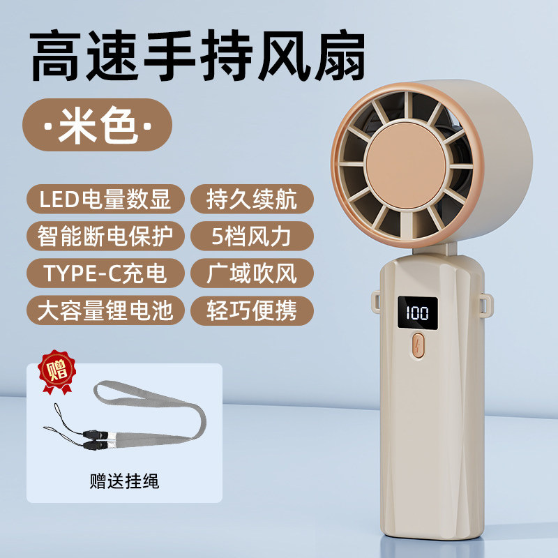 ハンドヘルドファン折りたたみ式小型ミニファン USB 充電式屋外高速扇風機強風新しいスタイル|undefined