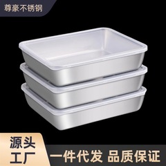 角皿ステンレス皿野菜皿新鮮保持家庭用深皿長方形トレイタオル皿バーベキュー皿ティラミス