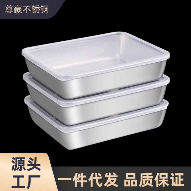 角皿ステンレス皿野菜皿新鮮保持家庭用深皿長方形トレイタオル皿バーベキュー皿ティラミス|undefined
