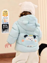 巴拉巴拉童装男童羽绒服外套宝宝冬装女童上衣短款2024新款秋冬儿