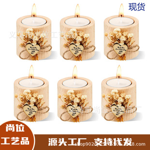 Wooden Candlestick Cup Country Wedding Candlestick Gift Wooden Candle Set Table Center Decoration Ready-Made Labeling
