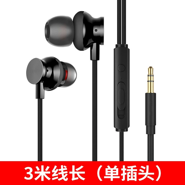 J10 single-head crooked mouth headphones [3 meters black]