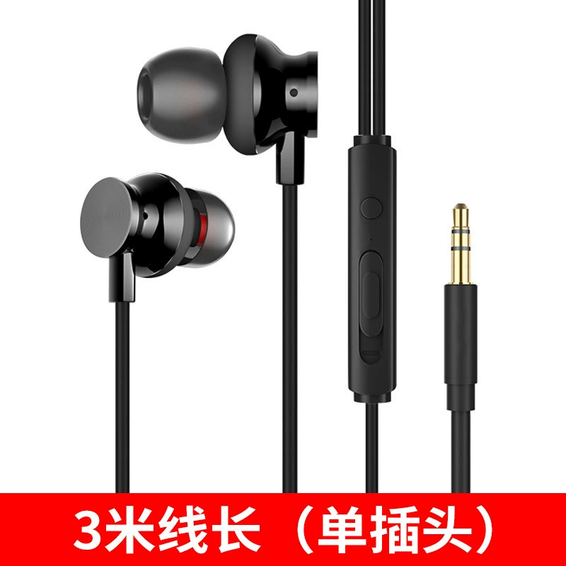 Караоке-наушники-вкладыши Yongteng Electronics J11, провод 3 м, HD-микрофон, стереозвук
