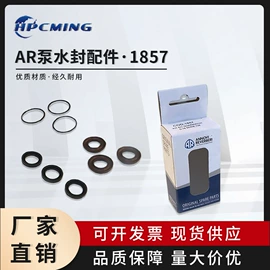 其他洗车工具;喷嘴、喷头;往复泵
