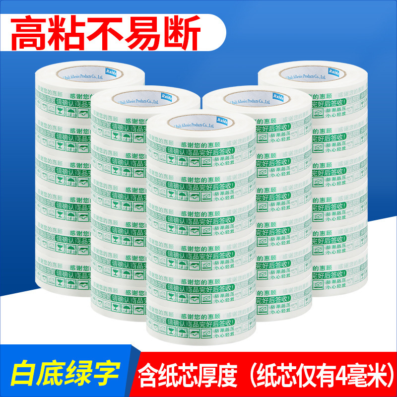 백록[폭 4.3, 두께 2.3] 48권