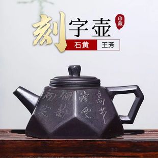 Authentic Yixing Purple Sand Pot Raw Ore Stale Stone Yellow Material Flower Pot Diamond Pot High-grade Kung Fu Tea Pot Tea Set Gift