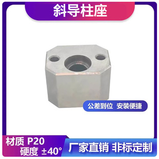 QH-Y34ģ��б�����̶��K�̶���б픉��l��ĥ�K���͘�׼�D��