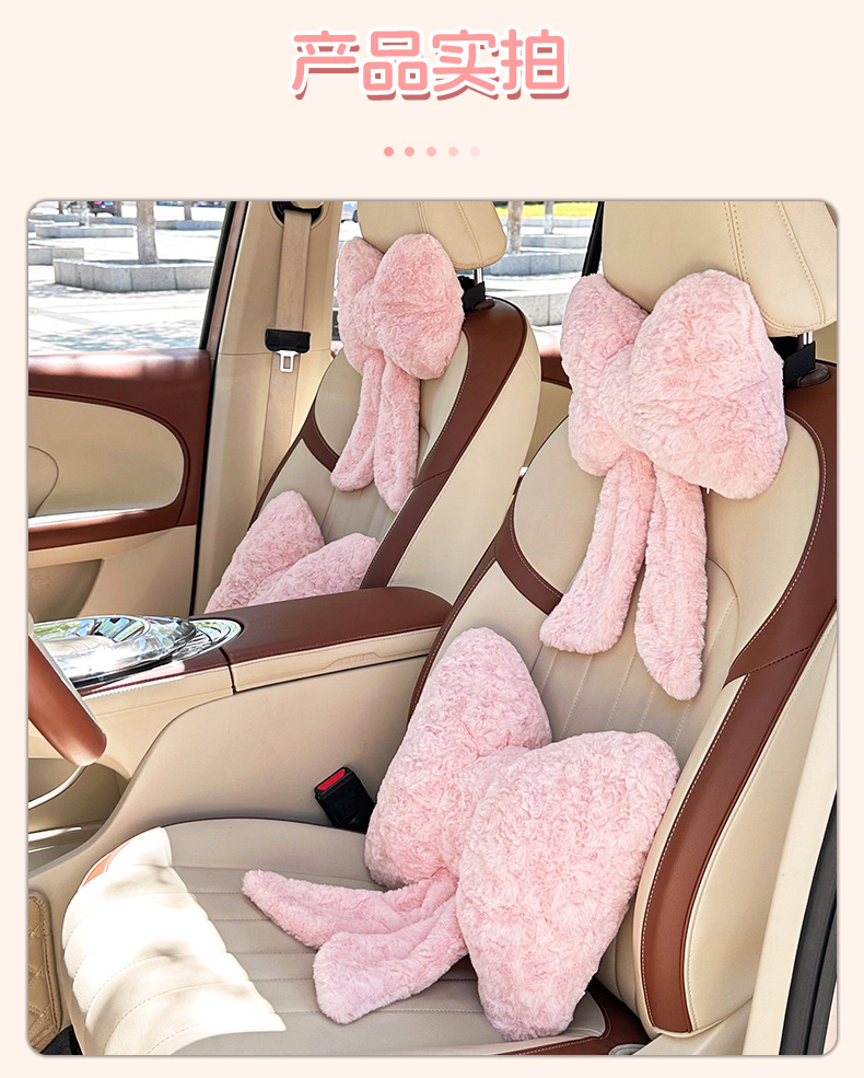Plush Car Headrest and Lumbar Support with Cute Bow Ribbon, Car Neck Pillow, Lumbar Support Cushion, Car Seat Cushion