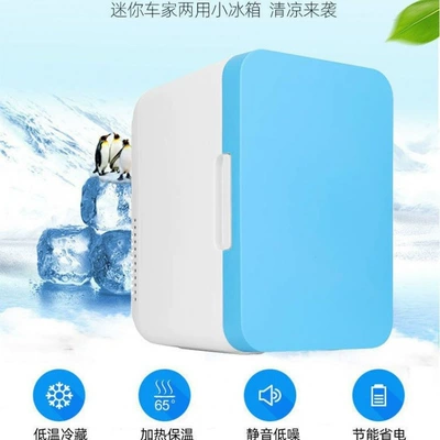 Soyuducular, Car and Home Dormitory Refrigeration