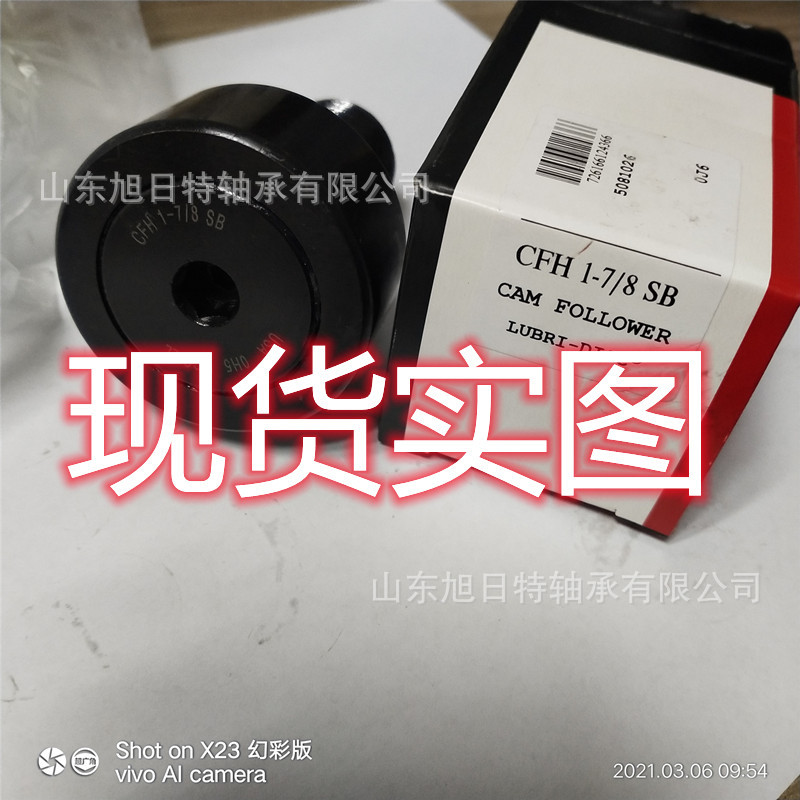 CFH1 -7/8SB  MCGILL麦吉尔轴承 MCGILL凸轮从动轴承 MCGLL轴承