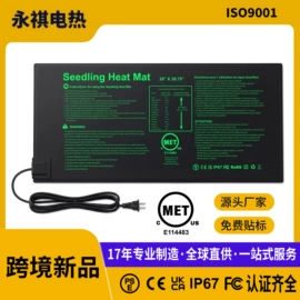 发热垫;狗狗窝/笼/垫;温湿度控制器