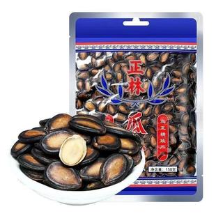 ����������2A�����Ӻڹ���150g����������ʲ�ζ���e��ʳ�Թ�