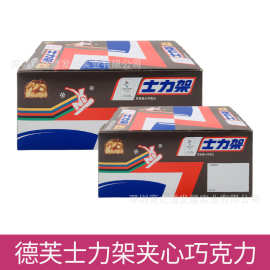 士力架花生夹心巧克力棒51g/35g盒装 能量棒充饥零食糖果