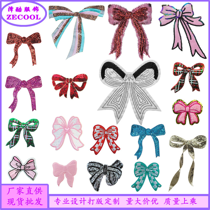 现货蝴蝶结毛巾刺绣珠片亮片珠子绣花标绣鞋帽服装辅料配饰补丁布