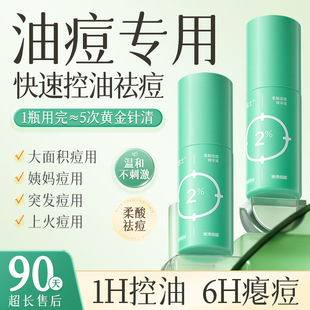 ��ʿ���������AҺ�Ͷ����ÿ��ٿ���ȥ���aˮ��ˬ����