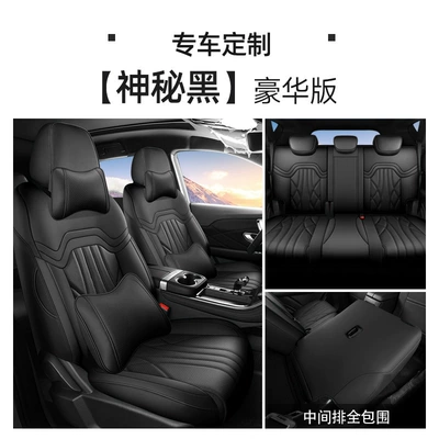 Modelə uyğun (Original) oturacaq örtükləri — for x70plus Car Cushion - mysterious-black-five-seater-deluxe-edition-full-cover-in-the-back-note-the-model-year