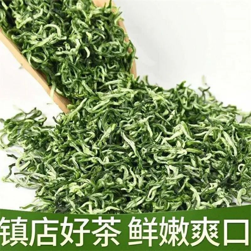 碧螺春绿茶21新茶云雾绿茶明前茶叶春茶嫩芽浓香高山茶送二斤|ru