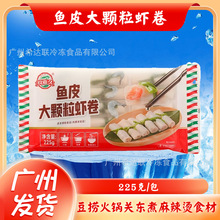 ���ξ��~Ƥ���w���r���r���������ʳ������~Ƥ��ƻ���P�|��